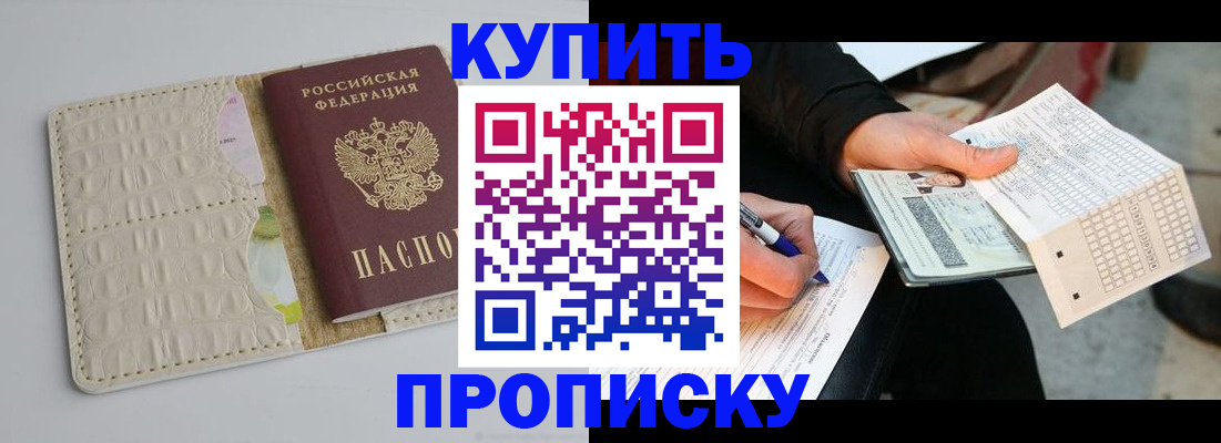 регистрация для школы в Осташкове