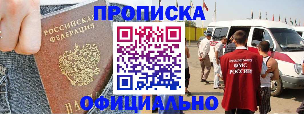 регистрация для дет. сада в Осташкове